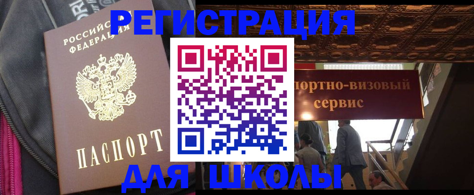 временная регистрация госуслуги в Эртили